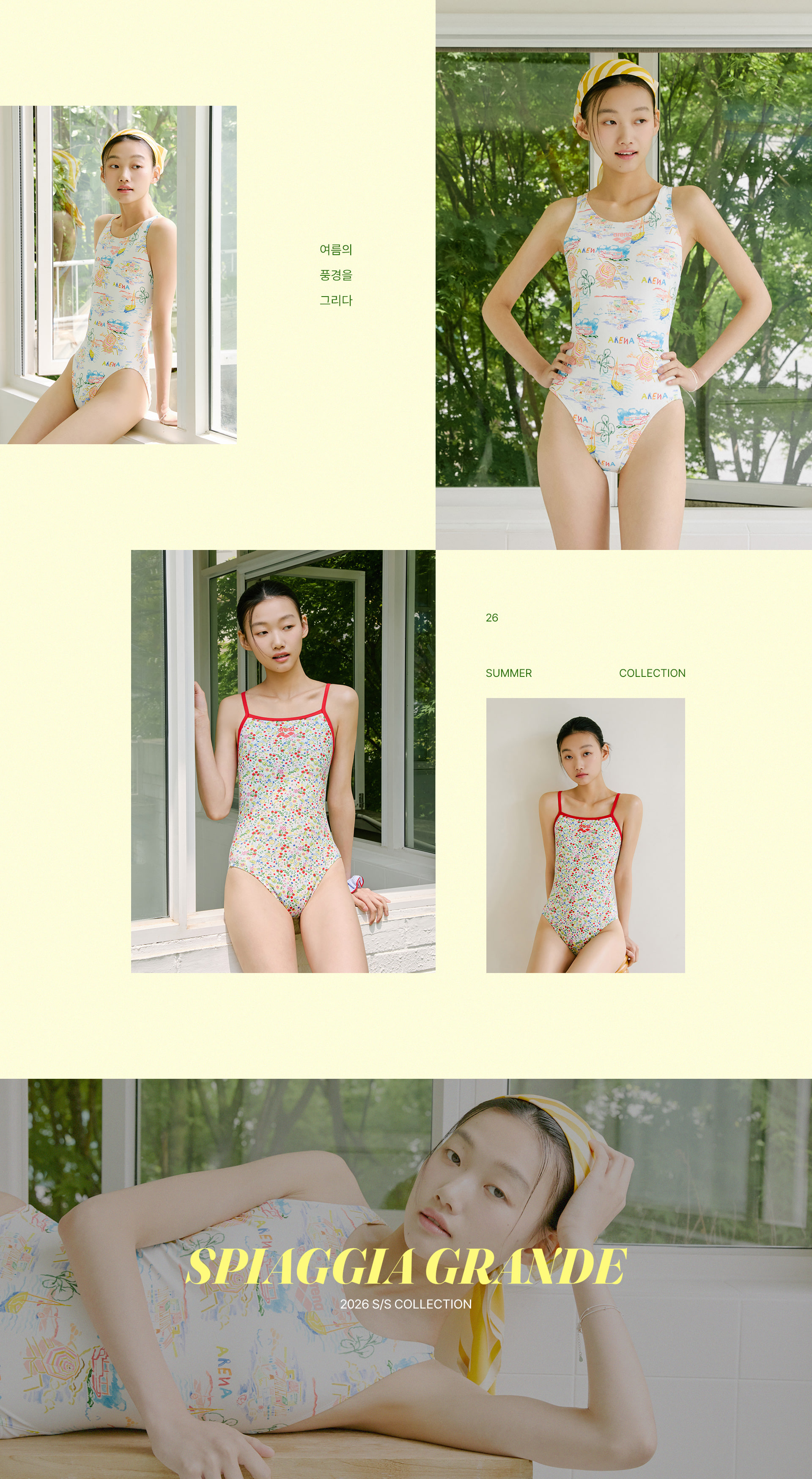 스피지아그란데PC (4).jpg